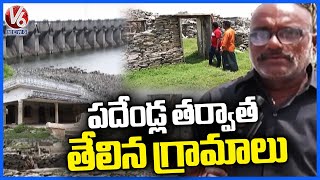 Pulichintala Project : Submerged Villages Come Out After 10 Years Due To Dead Storage Of Water | V6