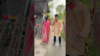 বৌদি তোমায় বললাম আমার জন্য একটা মেয়ে দেখো 😂🤣##comedy