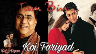'Koi Fariyaad' Full Video Song - Jagjit Singh | CoverBy Raj_Aryan | Tum Bin | Official