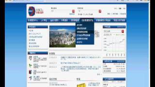 2010年9月6日港股投資 － 智才投資學會 ( 羅振邦股票投資課程 )