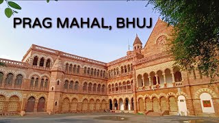 Historic Prag Mahal and Aina mahal in Bhuj (Gujarat) - Kutch (Gujarat) Complete information in Hindi