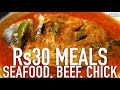 നാലൂണ് കടകൾ | Kerala Meals with Prawns, Fish Fry, Karimeen Curry, Beef, Chicken | Kochi Cheap Meals