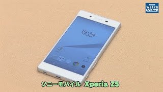 法林岳之のケータイしようぜ!!／ソニーモバイル「Xperia Z5」／359／2015年12月2日公開