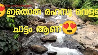 Koombara water fall |Top tourist places in Calicut (Kerala)| #travelvlog #calicut #kerala