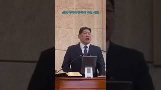 한빛교회(수원) 삶의 목적이 행복이 아닌 사람 (류세욱 목사)