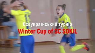 Промовідео Winter Cup of SC SOKIL