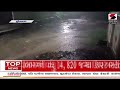 surendranagar લખતરમાં ગાજવીજ સાથે વરસાદ gujarat lakhtar gujarat rain sandesh news