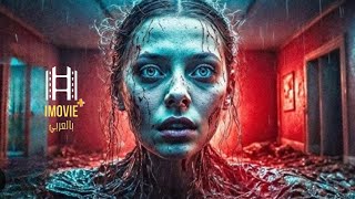 افلام اجنبي مترجمه ٢٠٢٤ | افلام رعب جديده مترجمه | فيلم الرعب والاثاره | كل ما تحتاجه هو الدم