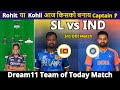 SL vs IND Dream11 Prediction | Dream11 Team Of Today Match | Sri Lanka vs India 3rd ODI