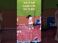 多慧咬 筠熹親 李多慧 筠熹yuhi 樂天女孩 樂天桃猿 le_dahye rakutenmokeys