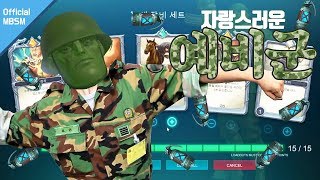 [팔라딘스(Paladins)]한.국.최.고 부대 출신이 알려주는 수류탄 던지는 법(feat 시청자미션)