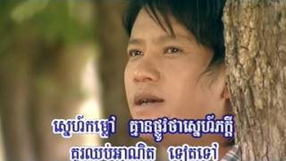 ចិត្តអើយចិត្តបញ្ញាសក័