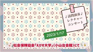 朧月夜•夏は来ぬ•冬景色•雪•ふるさと\