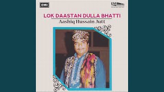 Lok Daastan Dulla Bhatti (Part 1)