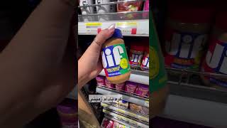 اگه رژیمی اینجوری برو خرید 🛒✅