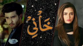 Khaani OST | Lyrical Video | Rahat Fateh Ali Khan