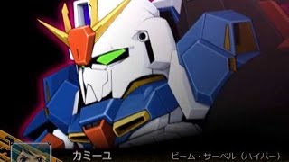 【スパロボＺ】Zガンダム全武装