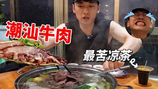 Authentic Chaoshan Beef Hot Pot | Fresh Cut Beef are Tender and Chewy | Wulala Chinese Food Tour