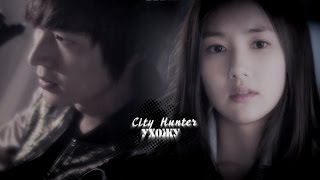 ˙˙·٠ღ City Hunter || Ухожу ღ ˙˙·٠