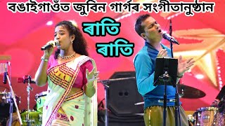 RATI RATI || Zubeen And Sweety Live Perform At Bongaigaon Gandhimoidan Rangali Bihu 2024
