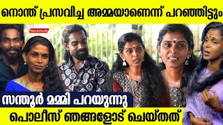 എനിക്ക് ചുരിദാര്‍ വാങ്ങി തരുന്നത് കമന്റിടുന്നവര്‍ അല്ലല്ലോ.... പ്രതികരിച്ച് സന്തൂര്‍ മമ്മി