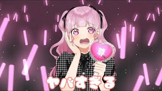 【すとぷり】るぅとくんの短編集を上手く繋げてみた！