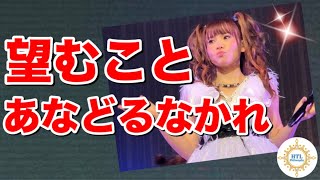 《超神回》【HTL第3期】❤️⑥人がどんどん幸せになっていくのただ見てるだけでいいの？【HAPPYちゃん】