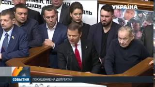 Олег Ляшко заявил о подготовке нападения на коллегу Юрия Шухевича