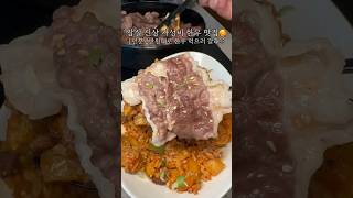 잠실 한우등심 1인분 2만원대 신상 맛집🥰 이곳은 콜키지프리도 가능!! #송파구맛집  #잠실맛집 #잠실맛집추천 #잠실새내역맛집 #잠실새내역맛집추천 #소고기맛집 #소고기맛집추천