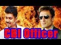 C B I  Officer - SOUTH INDIAN FULL MOVIE IN HINDI DUBBED2017