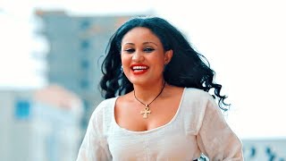 Andinet Birhane (Endy) - Ekif | እቅፍ - New Ethiopian Music 2019