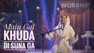 Main Gal Khuda Di Suna Ga (Zaboor 85) | Hazrat Dawood Ke Zaboor | Sound of Worship | Leo Twins