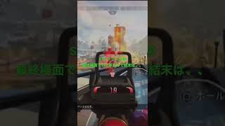 プラウラーが使いたくなる動画。続きはコメント欄へ#apex#プラウラー#オクタン#ネメシス