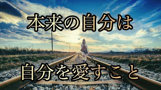 【鍵】バシャール【バランスの良い人間関係】