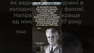 Довженко Цитати | Прокурорів у нас вистачить на всіх.. #shorts