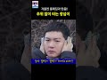 비투비 이창섭 추위 많이 타는 창섭이 딱 봐도 추운데서 못견디게 생겼는데..아닌데 잘생겼는데 내가 눈이랑 왜 잘 어울려 이창섭추위 창섭이패딩 btob leechangsub