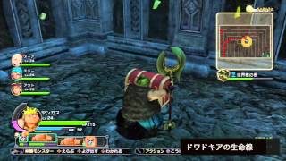 【DQH】ドワドキア　ドワドキアの生命線　ドラクエヒーローズ