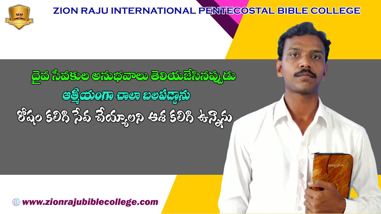 B.TH FREE COURSE WITH CERTIFICATE | FREE BIBLE TRAINING | FREE ...