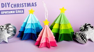 ОРИГАМИ Новогодняя ЁЛКА из бумаги | DIY Новогодние украшения | Origami Paper Christmas Tree