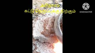 தாளகக் கட்டு நெருப்புக்கு நிற்கும் முறை Thalaga kattu murai   செல் 6381156264.