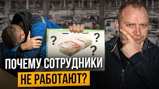 Сколько платить сотрудникам мебельщку?