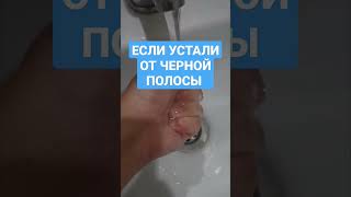 ЕСЛИ УСТАЛИ ОТ ЧЕРНОЙ ПОЛОСЫ СНЯТИЕ ПОРЧИ СГЛАЗА ЗАГОВОРЫ ЧИСТКА КРАДНИК ПРИВОРОТ ГАДАНИЕ НА ВОСКЕ