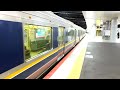 ＪＲ西日本207系「普通・吹田行き」＠新大阪駅発車