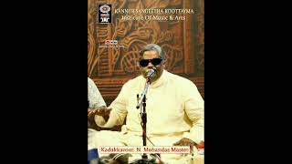 രാഗം സാവേരി / Raga Saveri / രൂപകതാളം / ത്യാഗരാജകൃതി / Carnatic / Classical