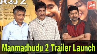 Manmadhudu 2 Trailer Launch Event | Nagarjuna | Rakul Preet Singh | Rahul Ravindran| YOYO TV