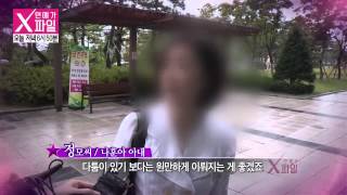 김구라 18년 만에 이혼_연예가 X파일 3회 예고