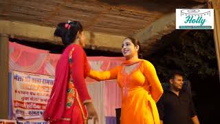 New Dance 2018    Haryana gana 2018    haryanvi songs haryanavi 2017    by INDIAN COMEDY