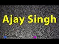 How To Pronounce Ajay Singh