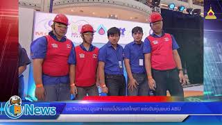 สรุปข่าวเด่น ม.อุบลฯ ประจำเดือน มิถุนายบน 2561