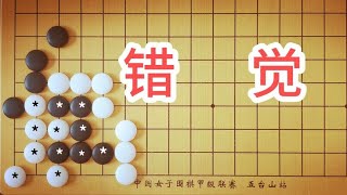 围棋：黑只有三气能吃掉白角吗？最容易出错的题，级位手筋。